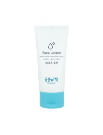[GOONGBE] Face Lotion - 80ml
