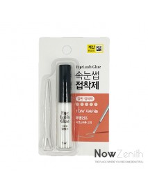 (DS) Eyelash Glue - 5ml #Strong