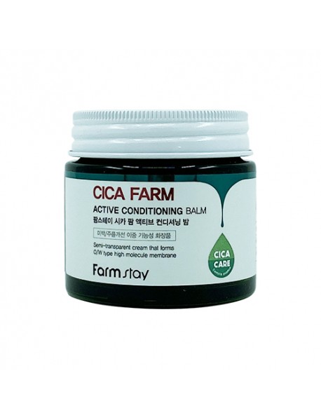 [FARM STAY] Cica Farm Active Conditioning Balm - 80g