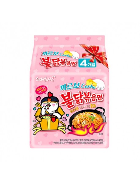 (SAMYANG) Carbo Buldak Fire Fried Chicken Spicy Noodle - 1Pack (4ea) [★BUNDLE★]