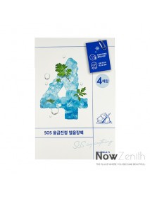 [NUMBUZIN] No.4 Icy Soothing Sheet Mask - 1Pack (27ml x 4ea)