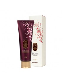 (REEN) Yungo The First Hair Cleansing Treatment - 250ml