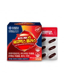 (SEVERANCE CARE) Blood Care X5 Circumax Plus - 1Pack (60 tablets)