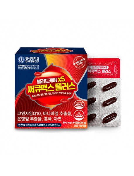 (SEVERANCE CARE) Blood Care X5 Circumax Plus - 1Pack (60 tablets)