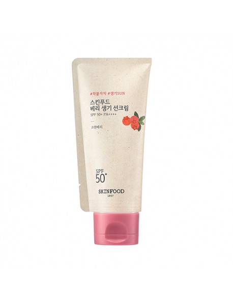 (SKINFOOD) Berry Glowing Sun Cream - 50ml (SPF50+ PA++++)